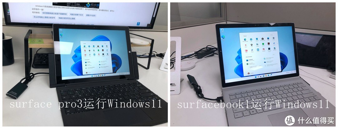 不换机不设置，不影响原系统，不挑主机-只需硬盘即可尝鲜体验Windows11