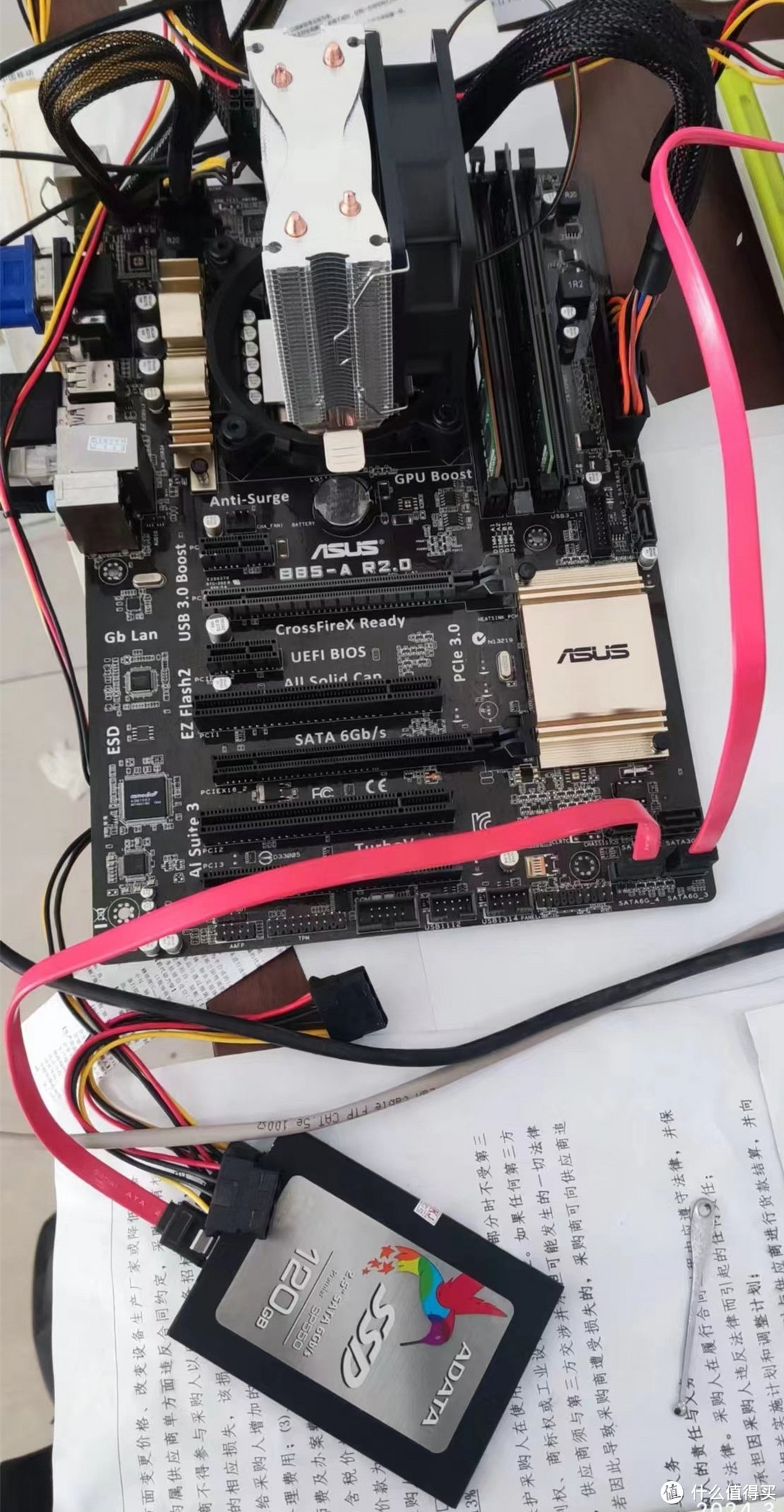 夏天到了,给电脑主板改进一下散热