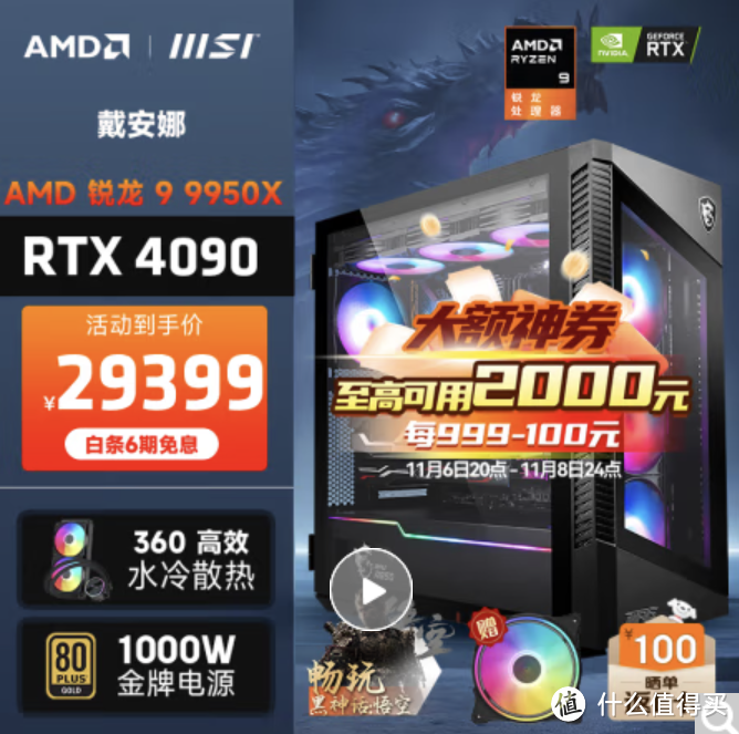 趁着内存条价格便宜，从16G升级到64G，开几百个网页也不卡了！