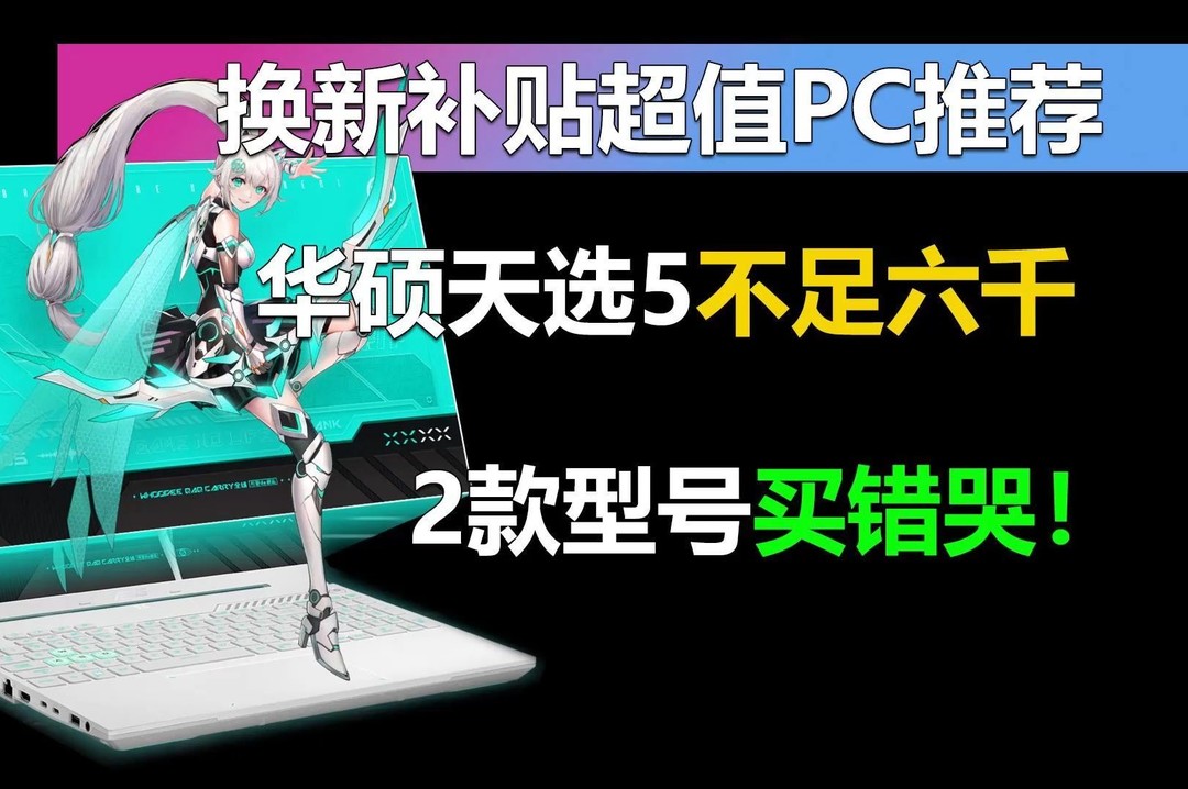 选择哪款更适合你?锐龙R7-8845H与R7-8845HS详细对比解析