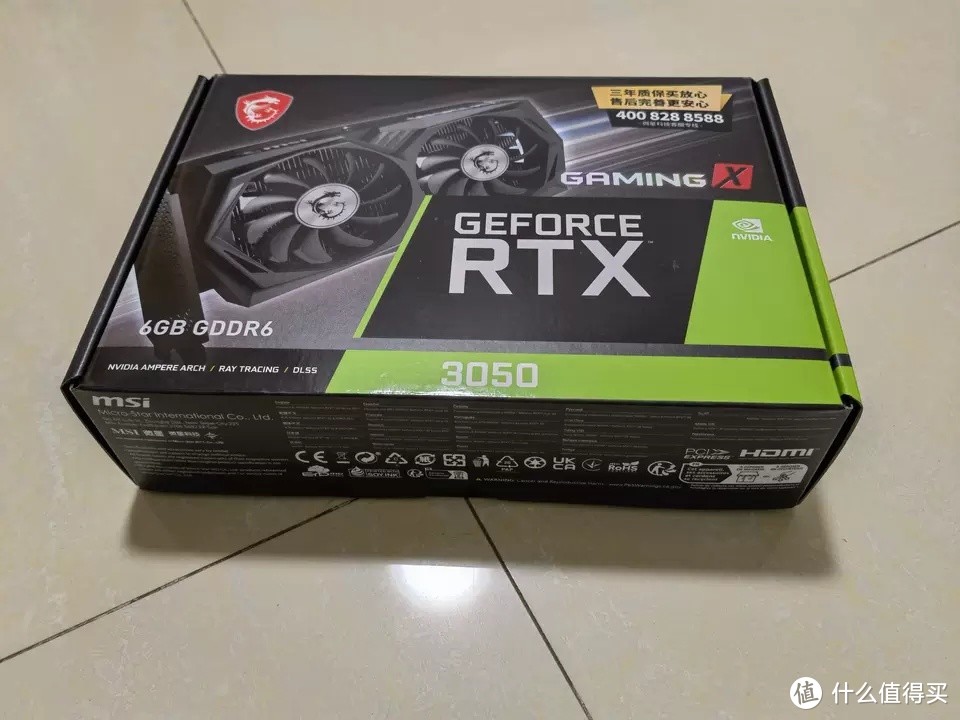 MSI微星RTX 3050显卡燃爆电竞圈！你的游戏新选择！