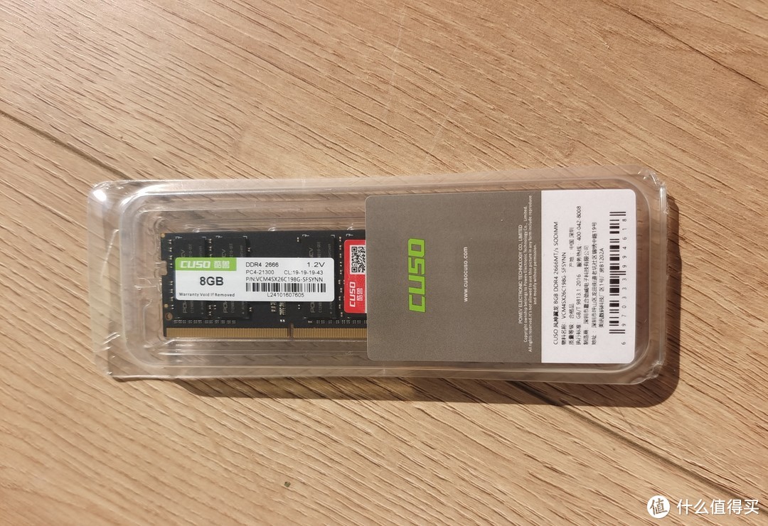 50元，给用了一年的绿联nas加根8g内存条